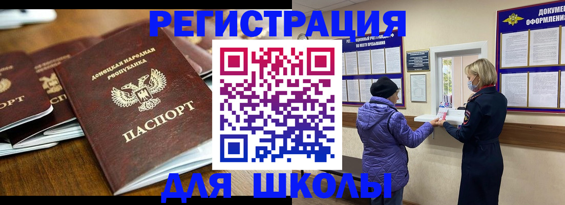 временная регистрация надежно в Арске